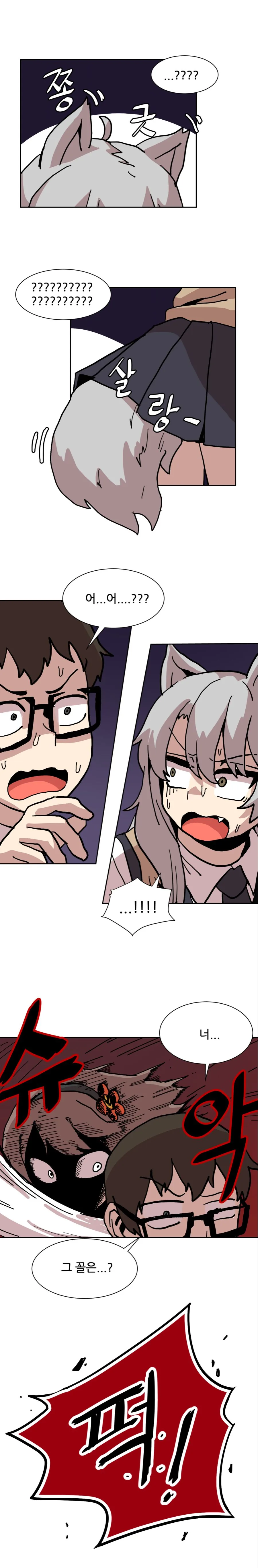manga_749215_010.webp