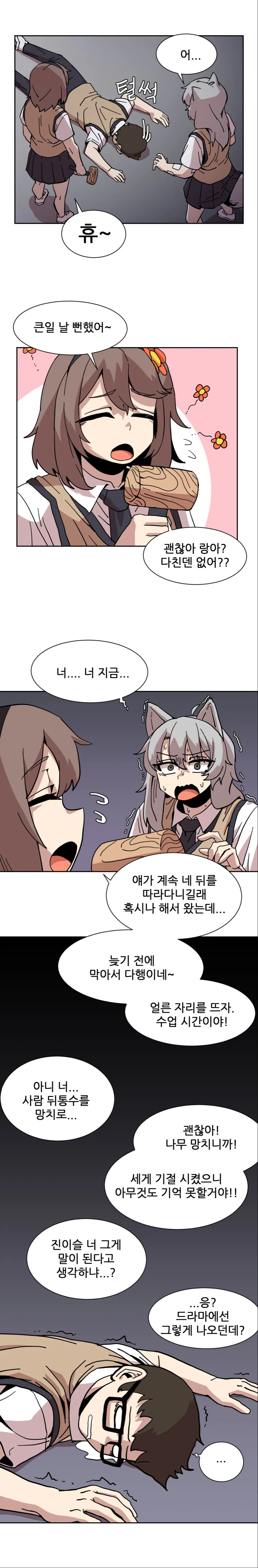 manga_749215_011.webp