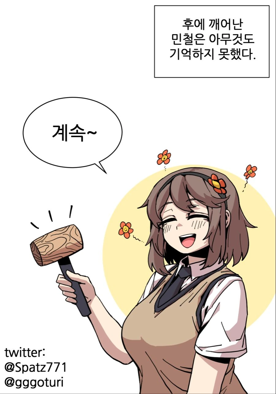 manga_749215_012.webp
