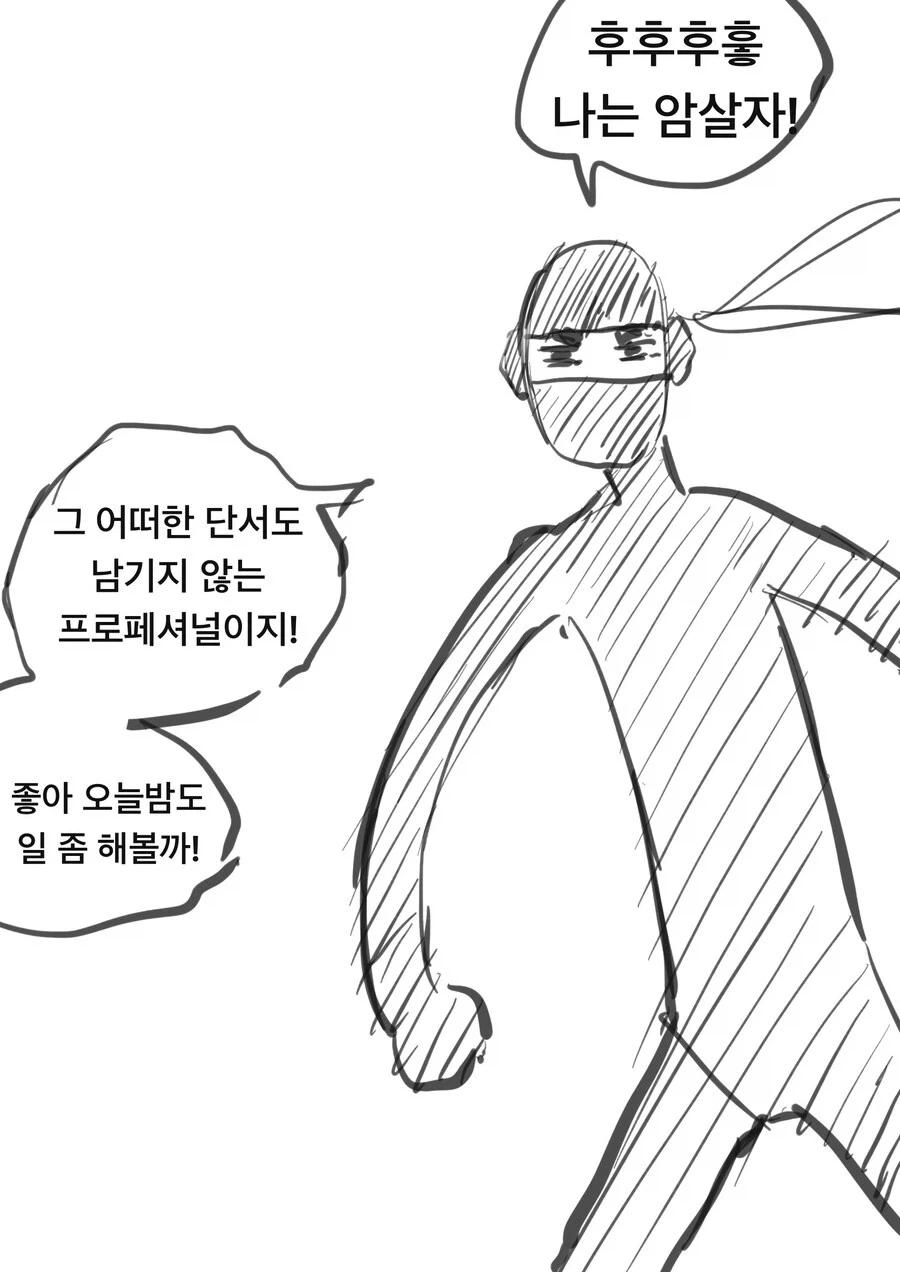 욕실에 폰두고 나온 동생 대표 이미지