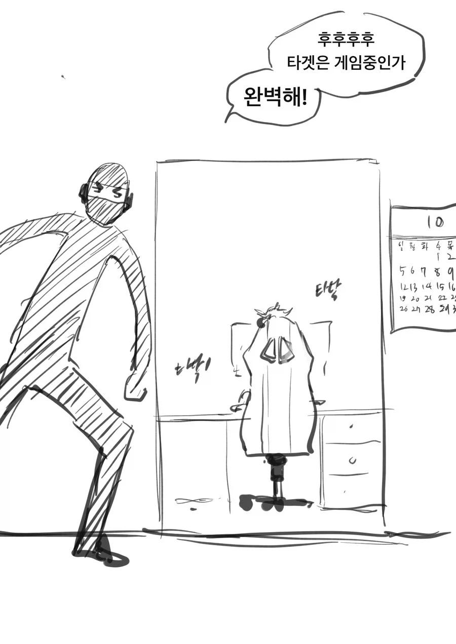 manga_76333832_870d_002.webp