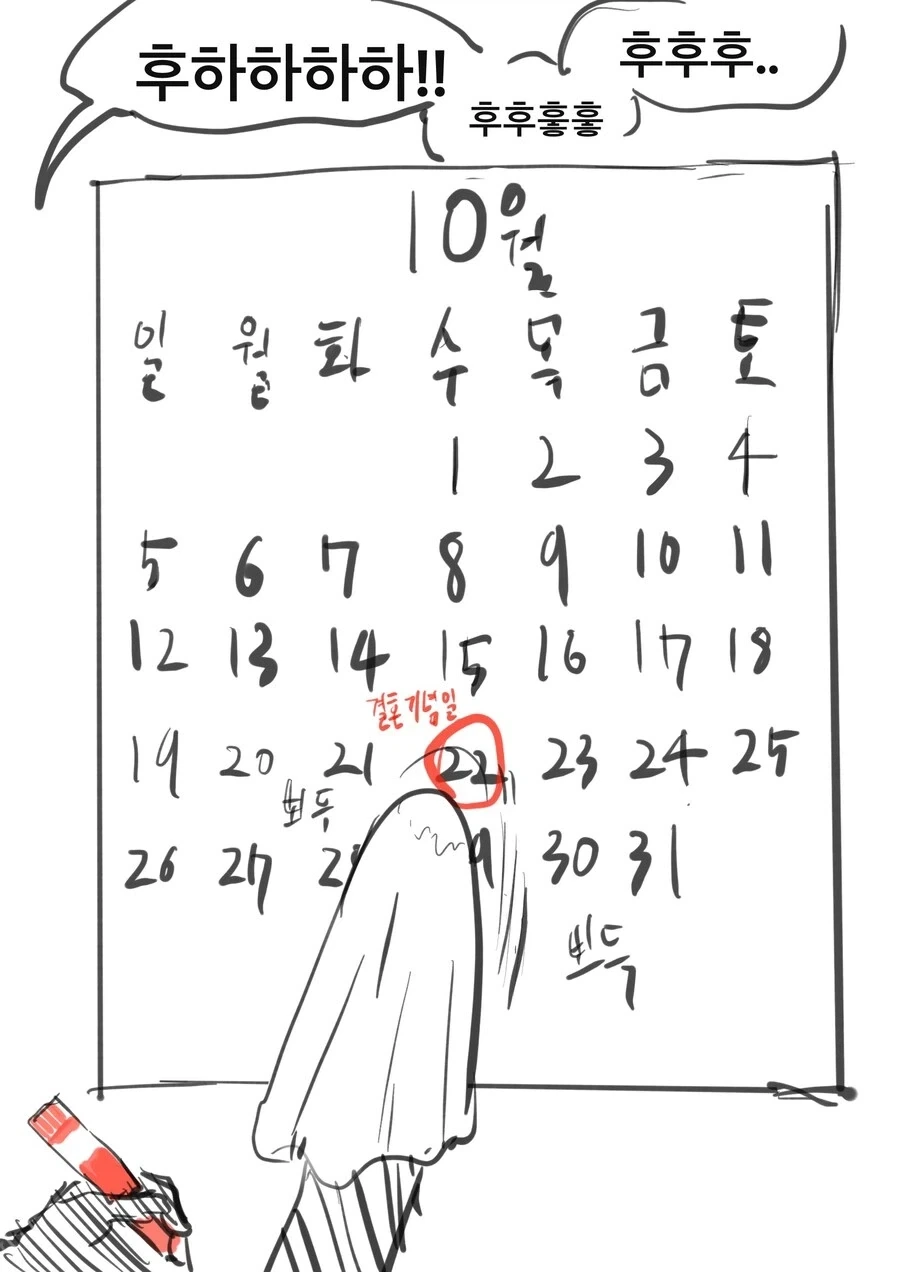 manga_76333832_870d_003.webp