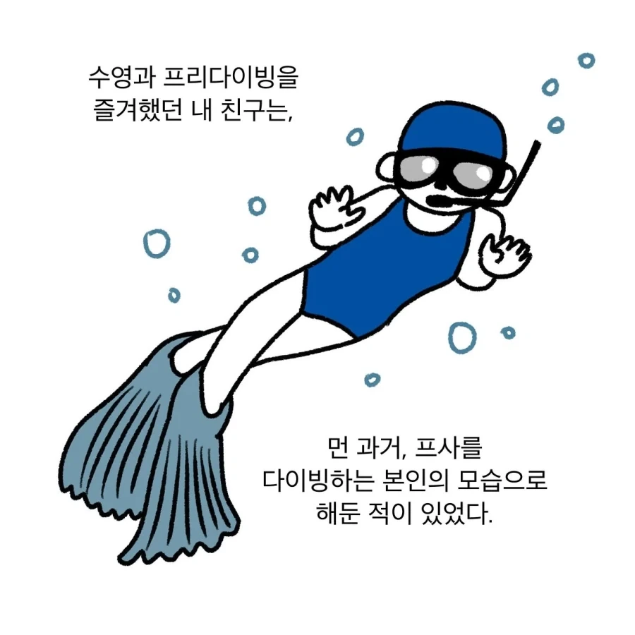 manga_76333994_3b96_002.webp