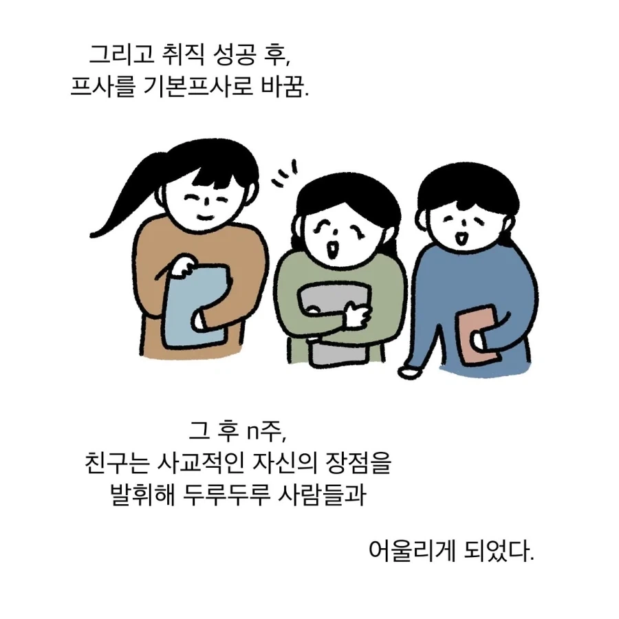 manga_76333994_3b96_003.webp