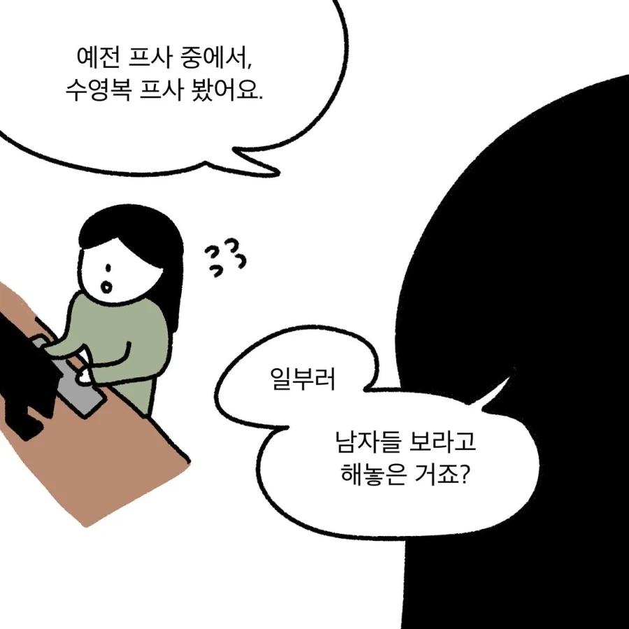 manga_76333994_3b96_007.webp