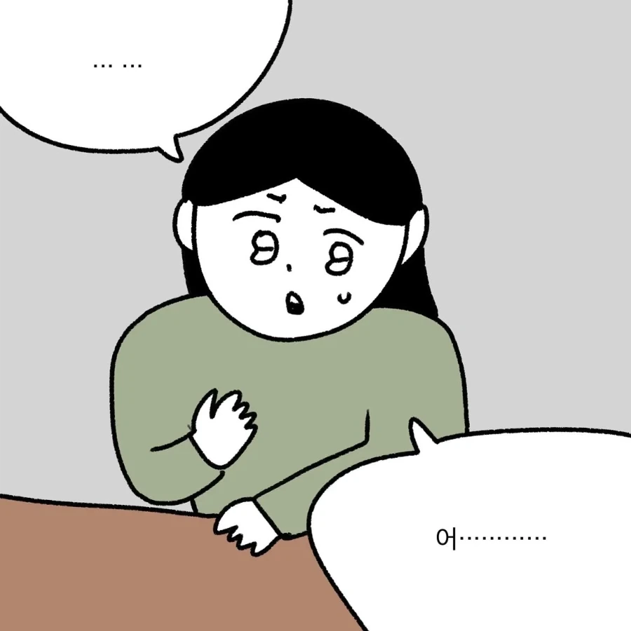 manga_76333994_3b96_008.webp