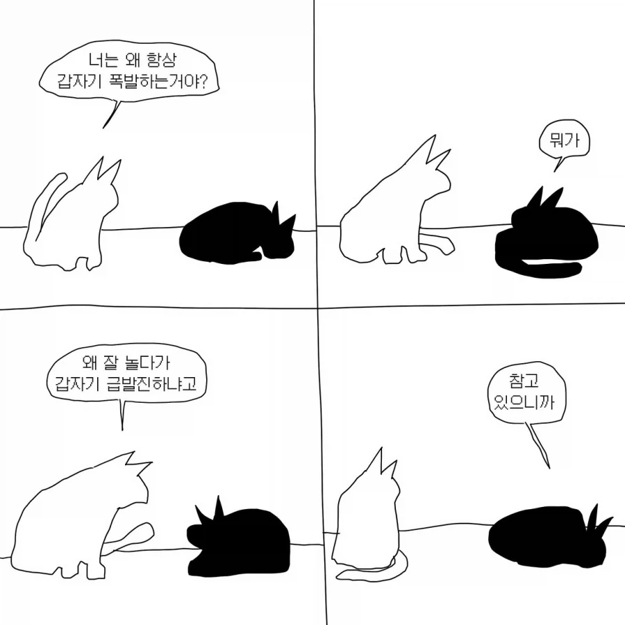 흥분하는 아줌마 대표 이미지