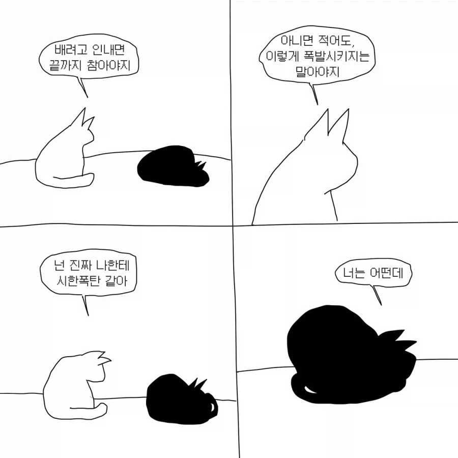 manga_76334100_2a2d_006.webp