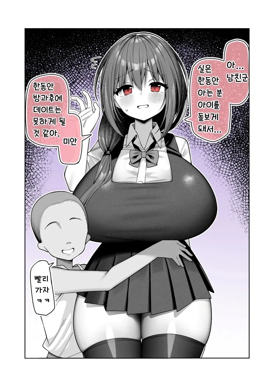 건담)하사웨이의 실패요인.JPG 대표 이미지