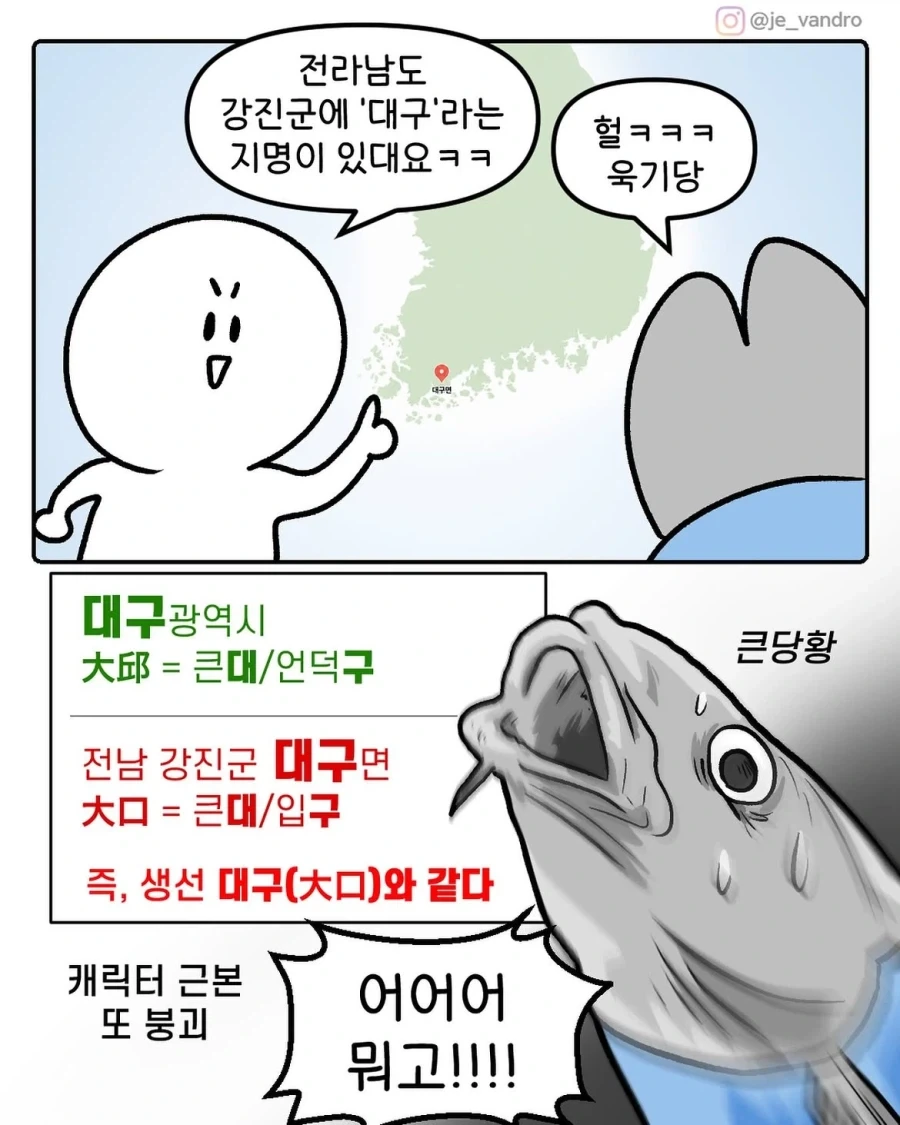 @)후미카 변장.manhwa 대표 이미지