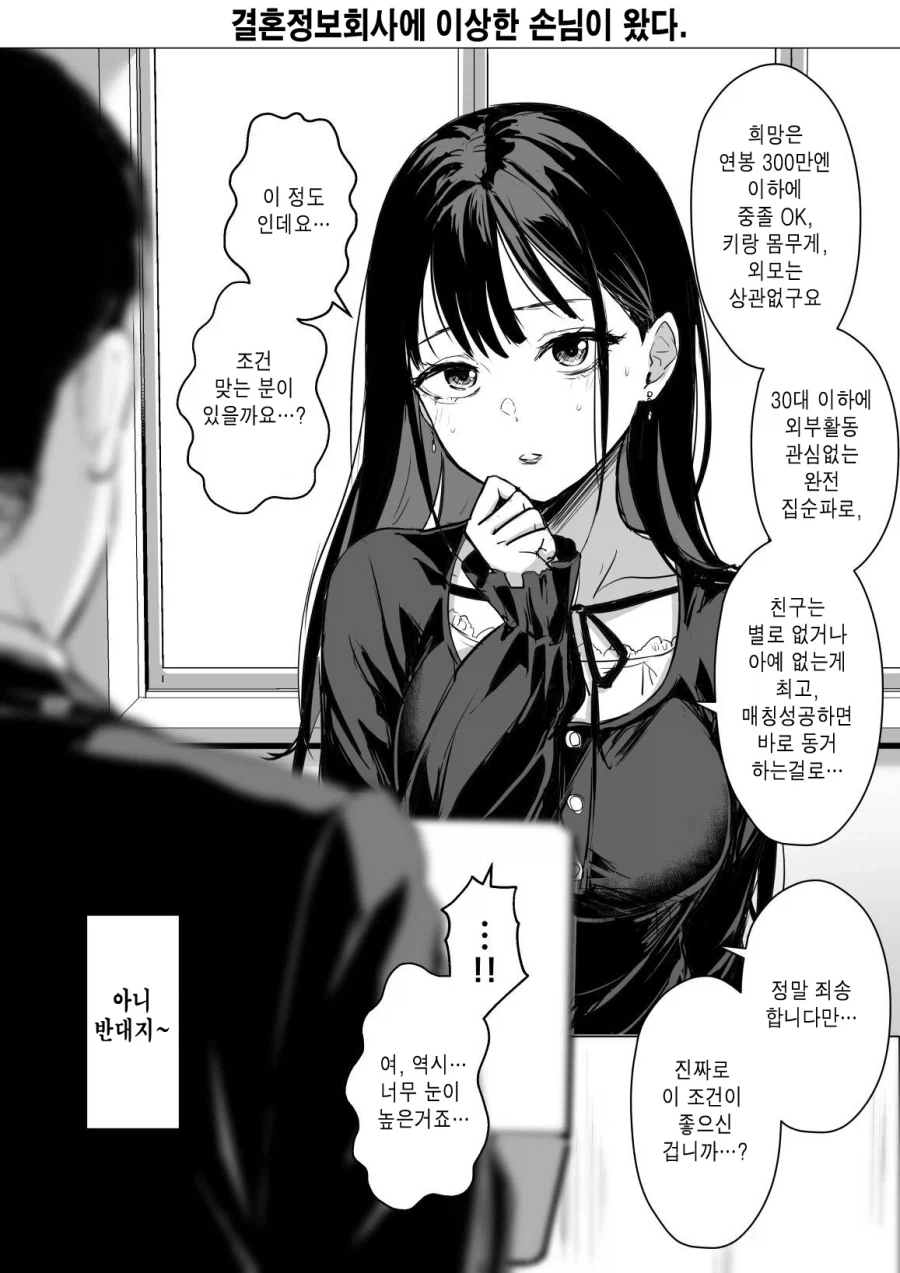 건담) 돌아온 하사짱 대표 이미지