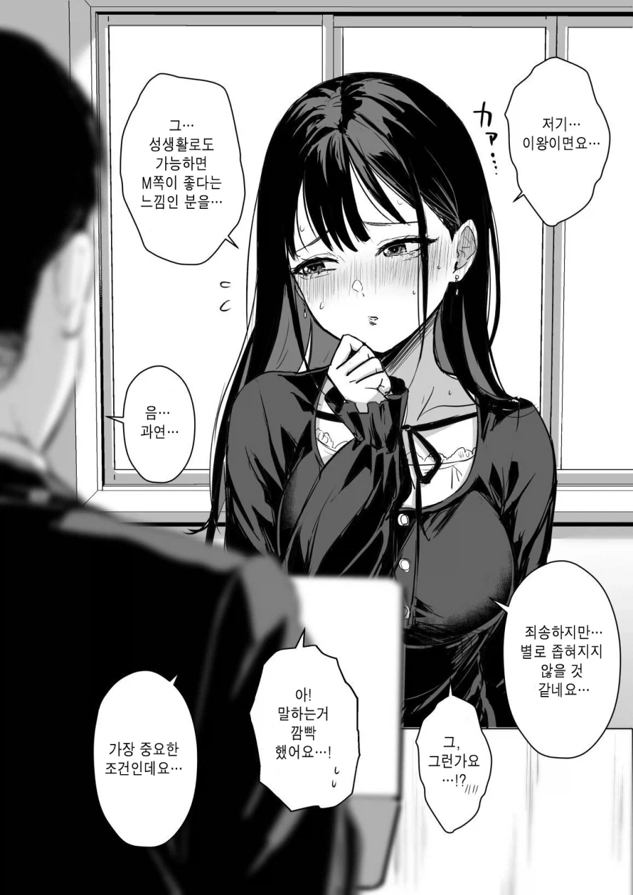 manga_76335611_5519_003.webp