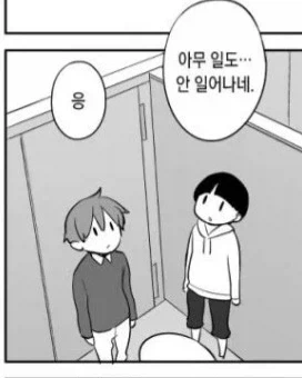 manga_76335877_4f0b_002.webp