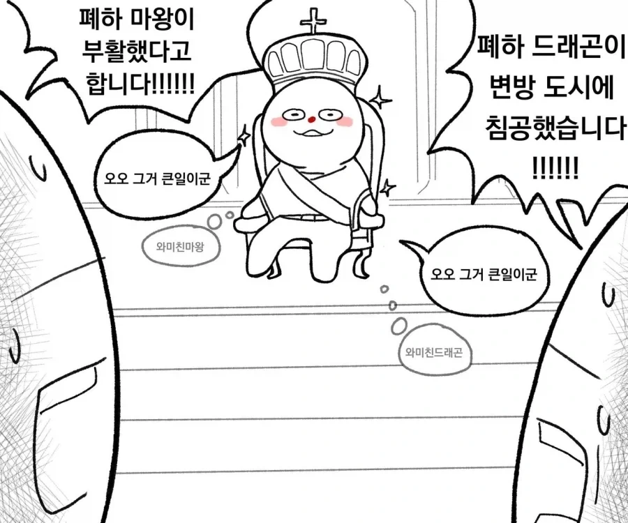 manga_76336457_a918_002.webp