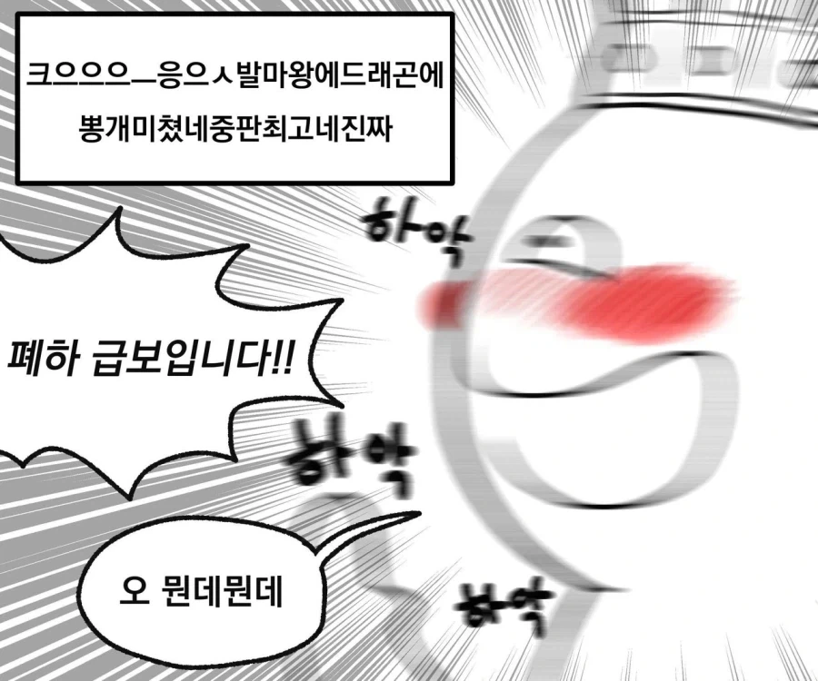 manga_76336457_a918_003.webp