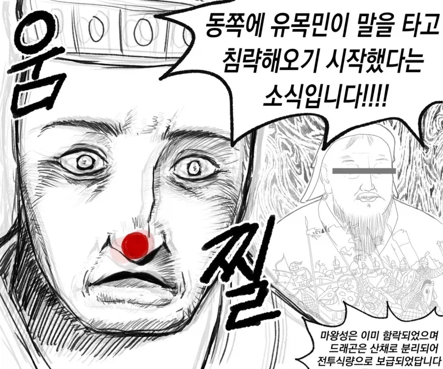manga_76336457_a918_004.webp