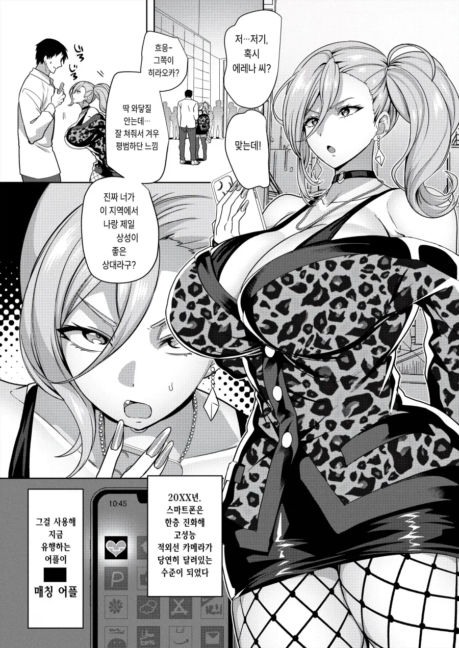 호드50.manwha 이미지 2