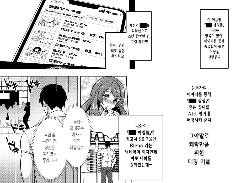 manga_76336567_7bc4_002.webp