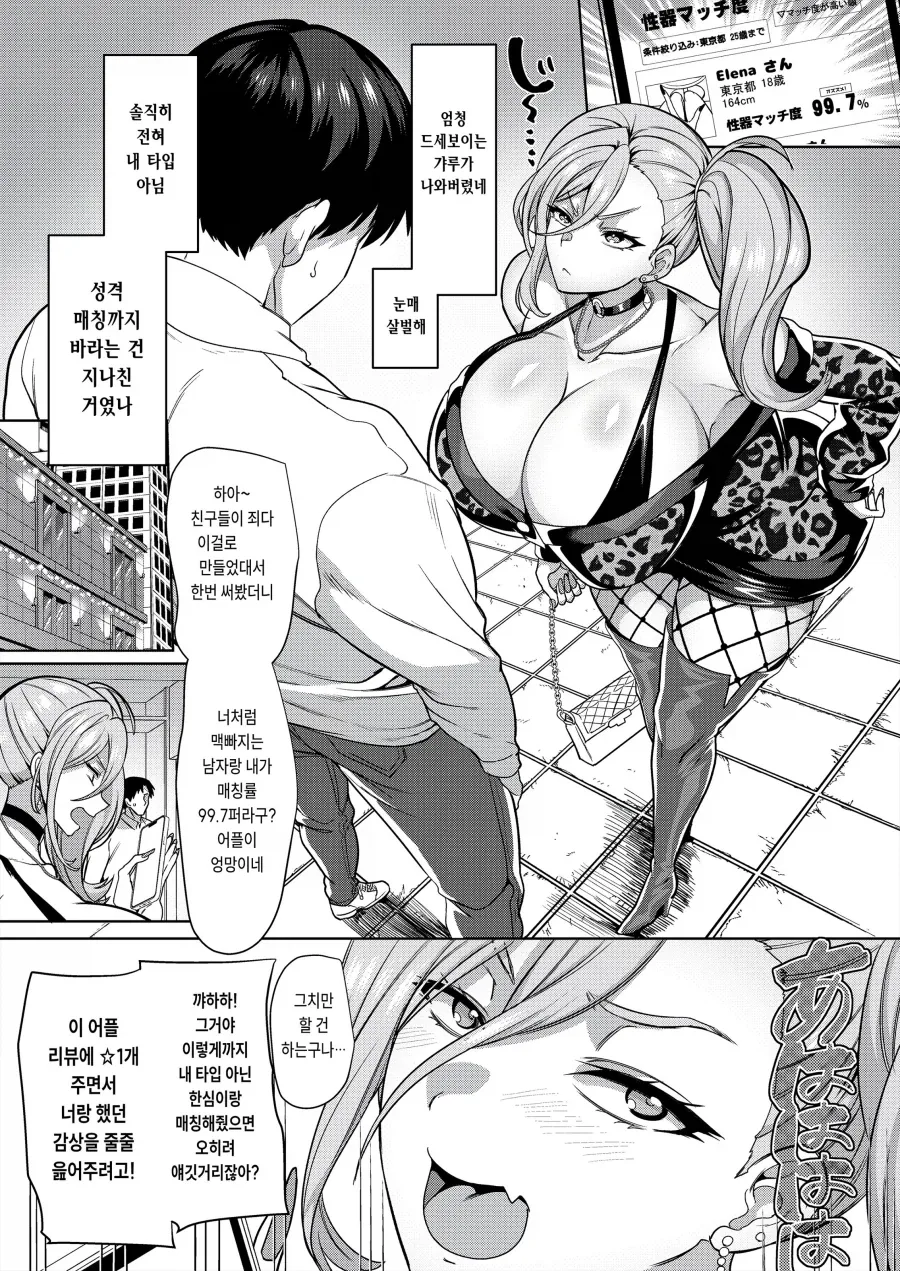 manga_76336567_7bc4_003.webp