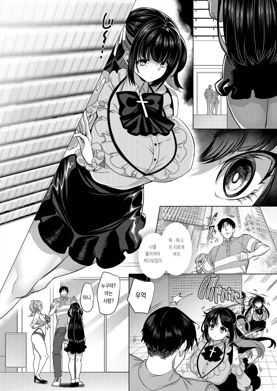 manga_76336567_7bc4_006.webp