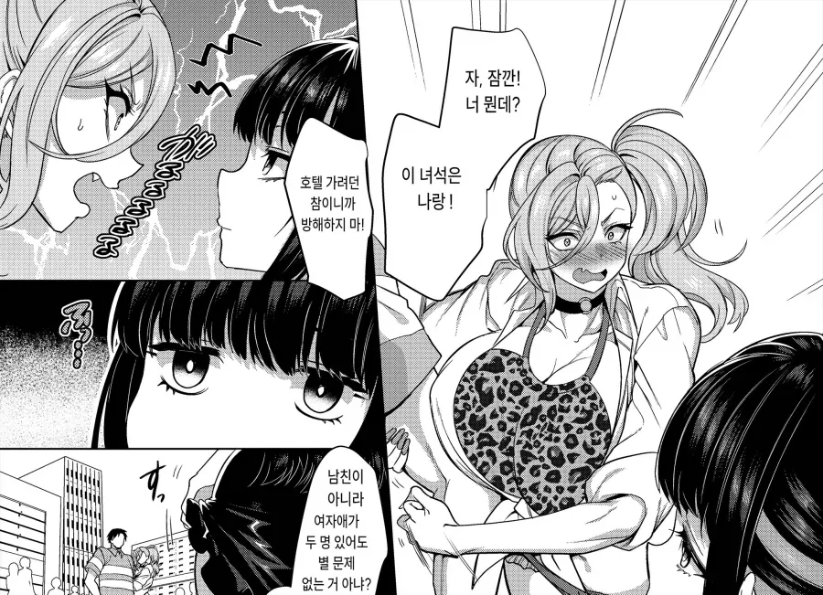 manga_76336567_7bc4_008.webp