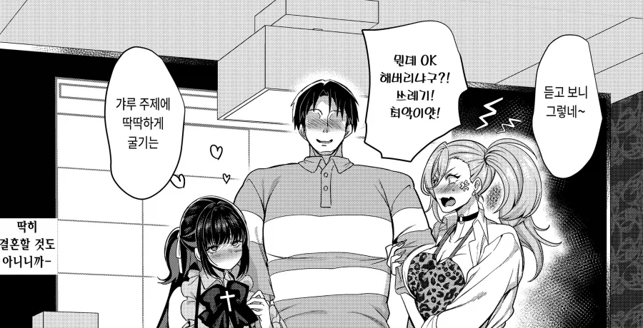 manga_76336567_7bc4_009.webp
