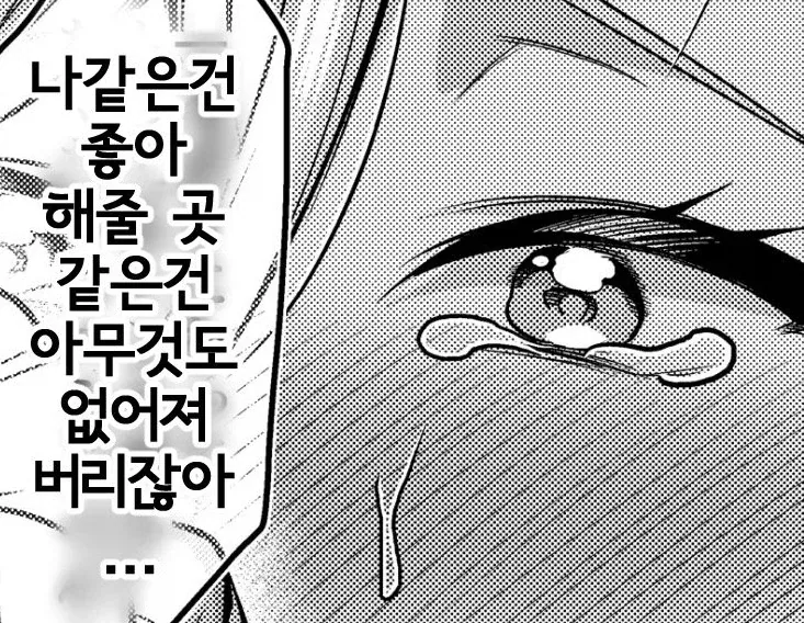 manga_76336567_7bc4_022.webp