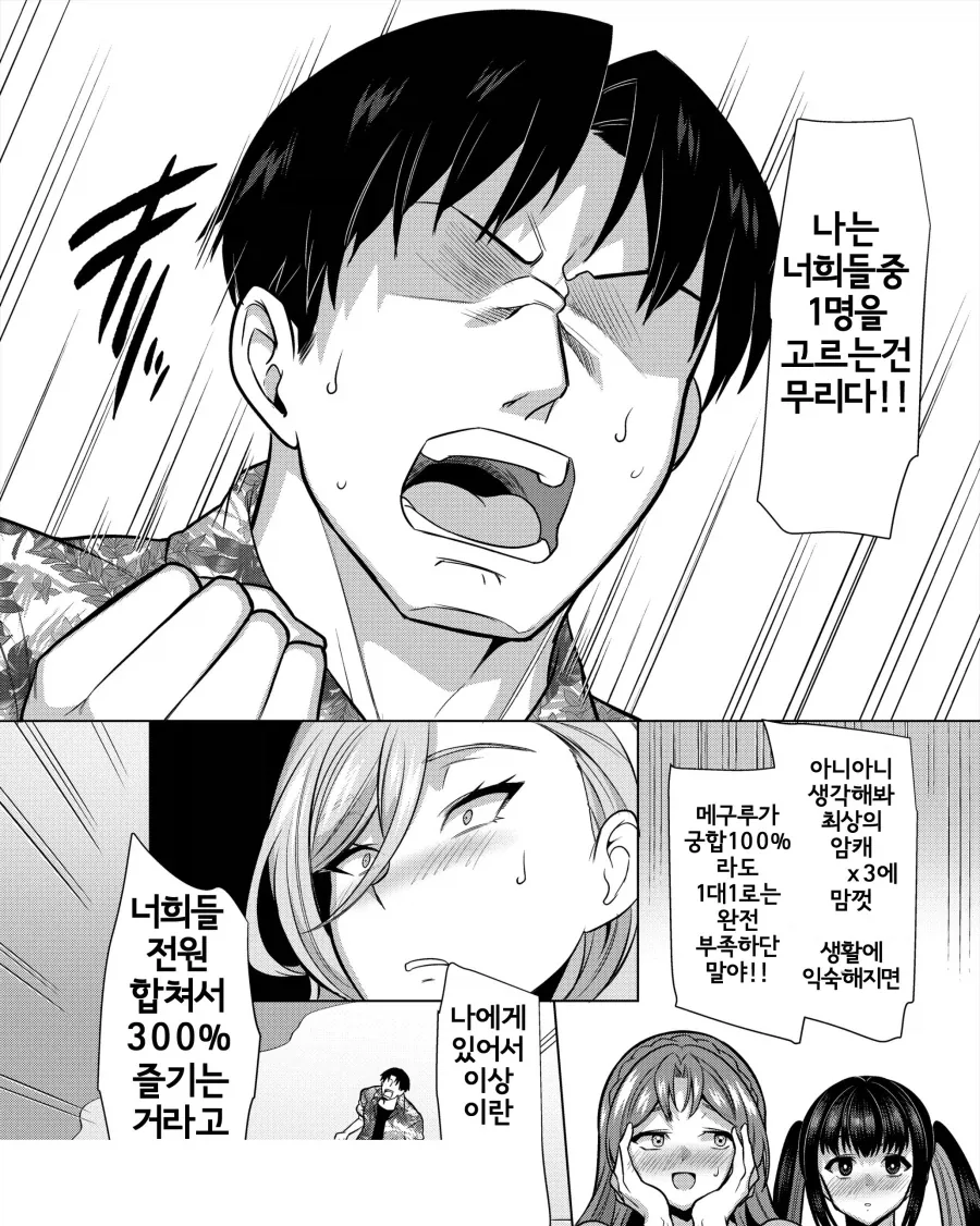 manga_76336567_7bc4_025.webp