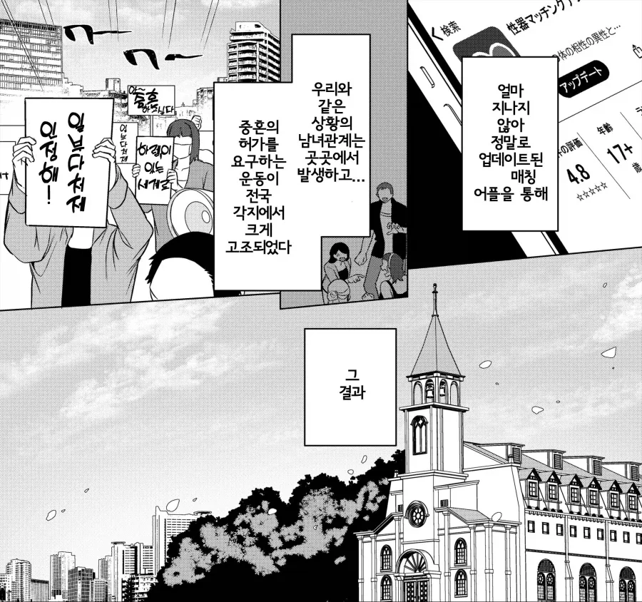 manga_76336567_7bc4_027.webp
