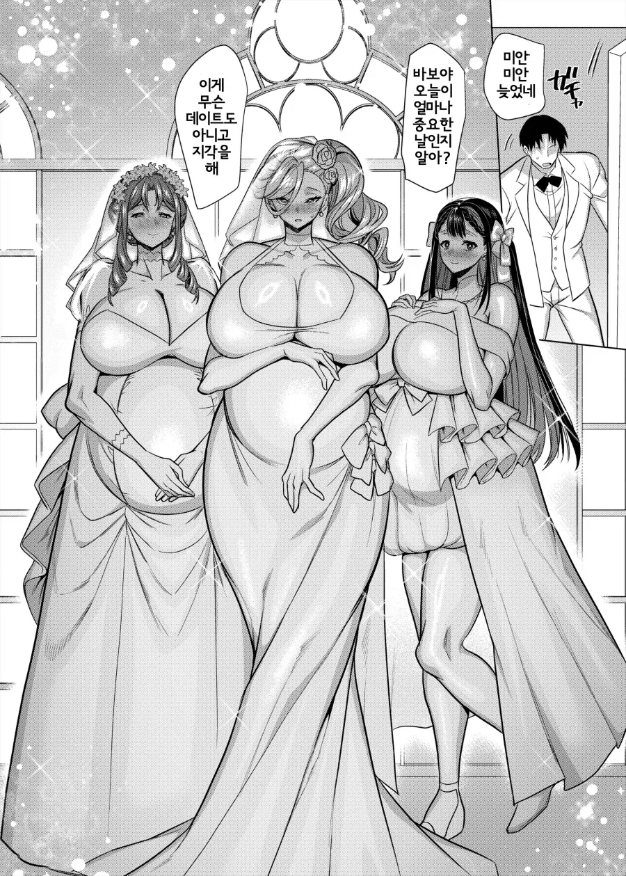 manga_76336567_7bc4_028.webp