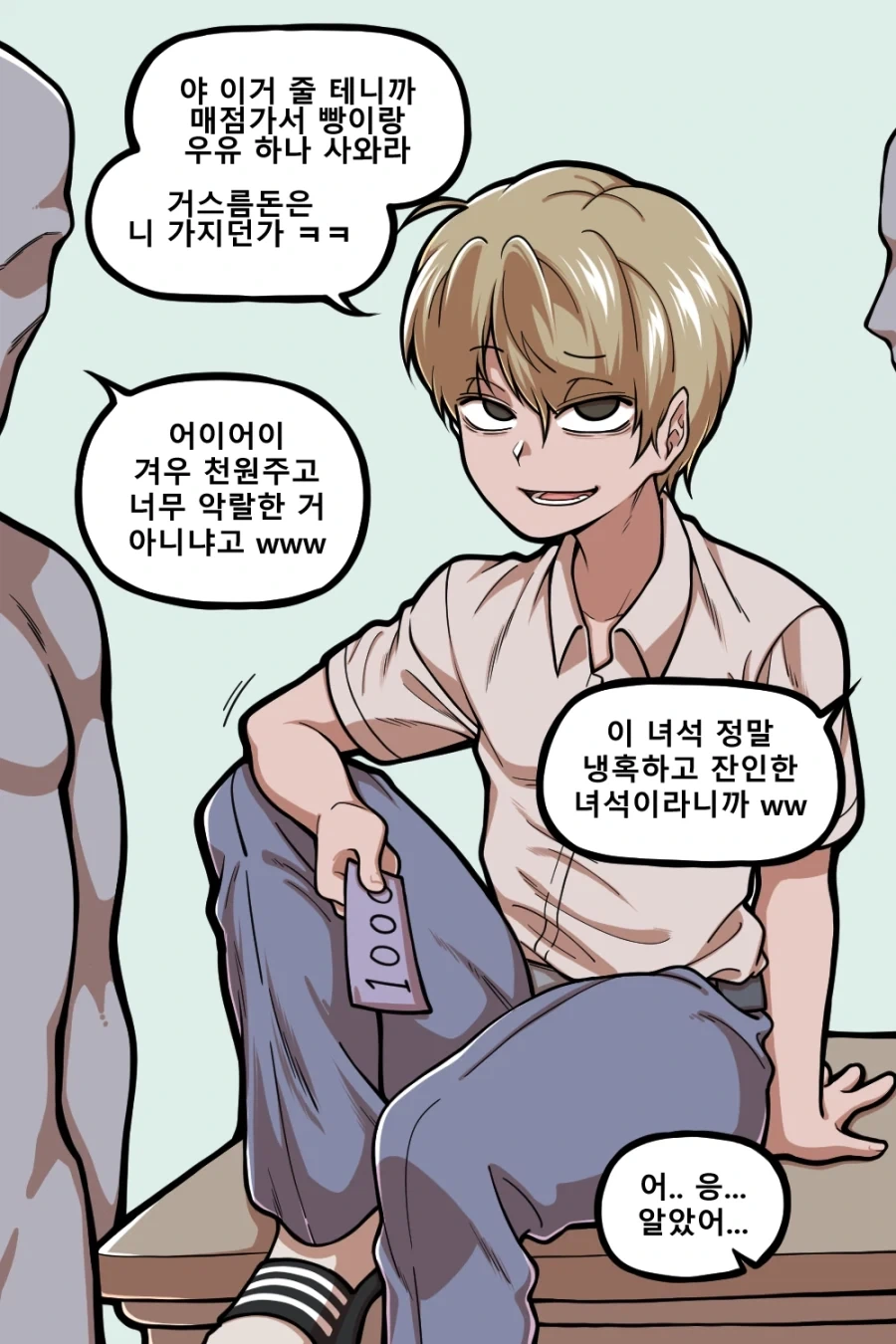 포켓몬)날씨 꼬라지가 이ㅅㄲ들 또 쌈박질하나보네 이미지 3
