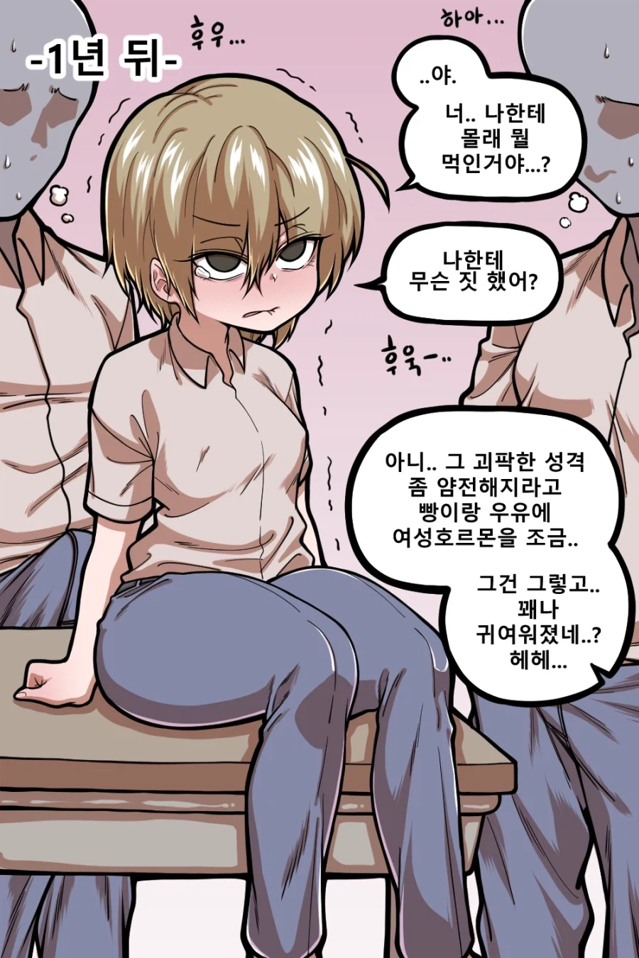 manga_76336818_516e_002.webp