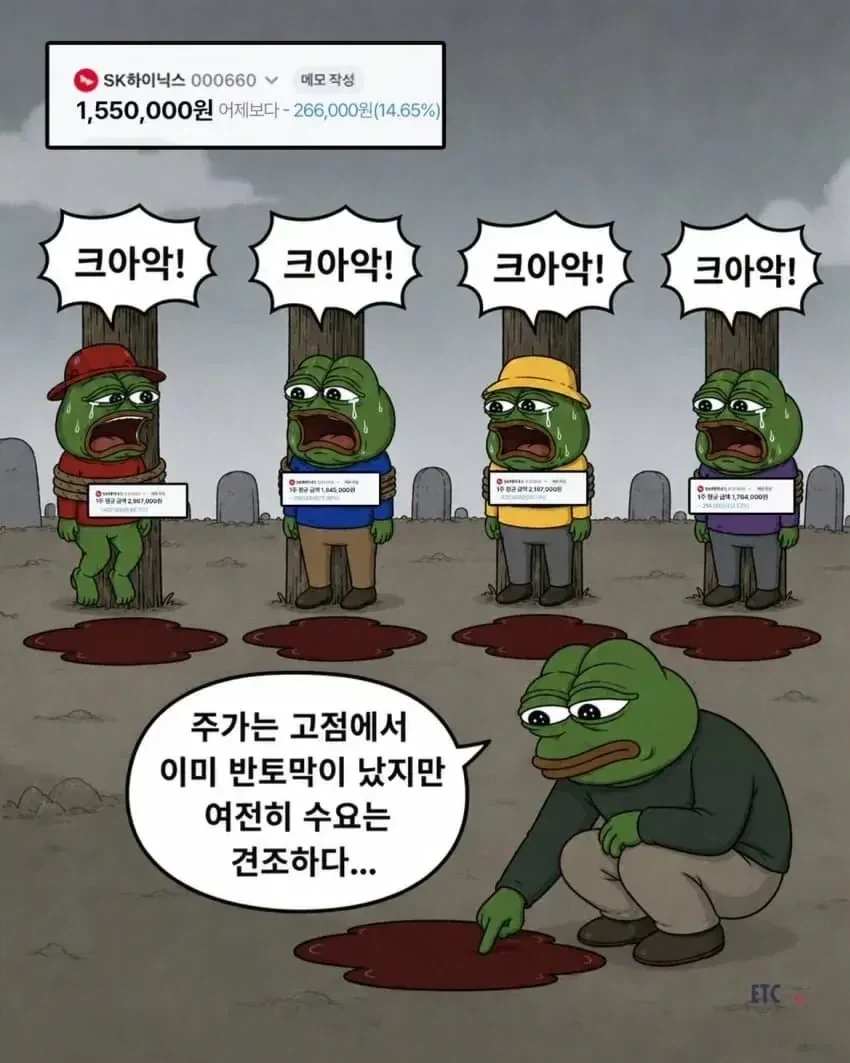 manga_76337068_8d2f_011.webp