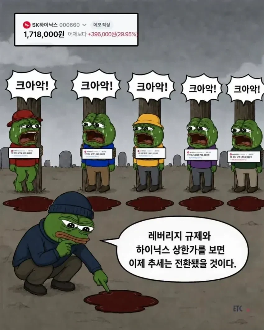 manga_76337068_8d2f_013.webp