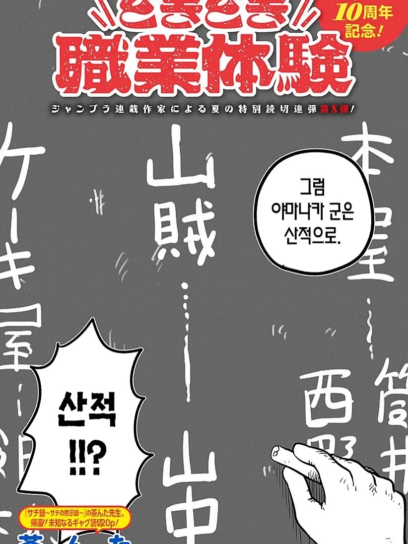manga_76337185_5193_002.webp