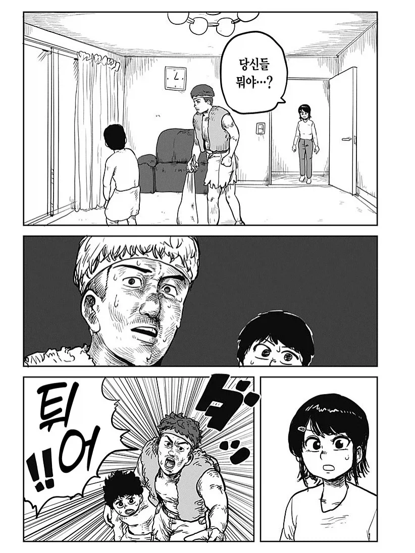 manga_76337185_5193_012.webp