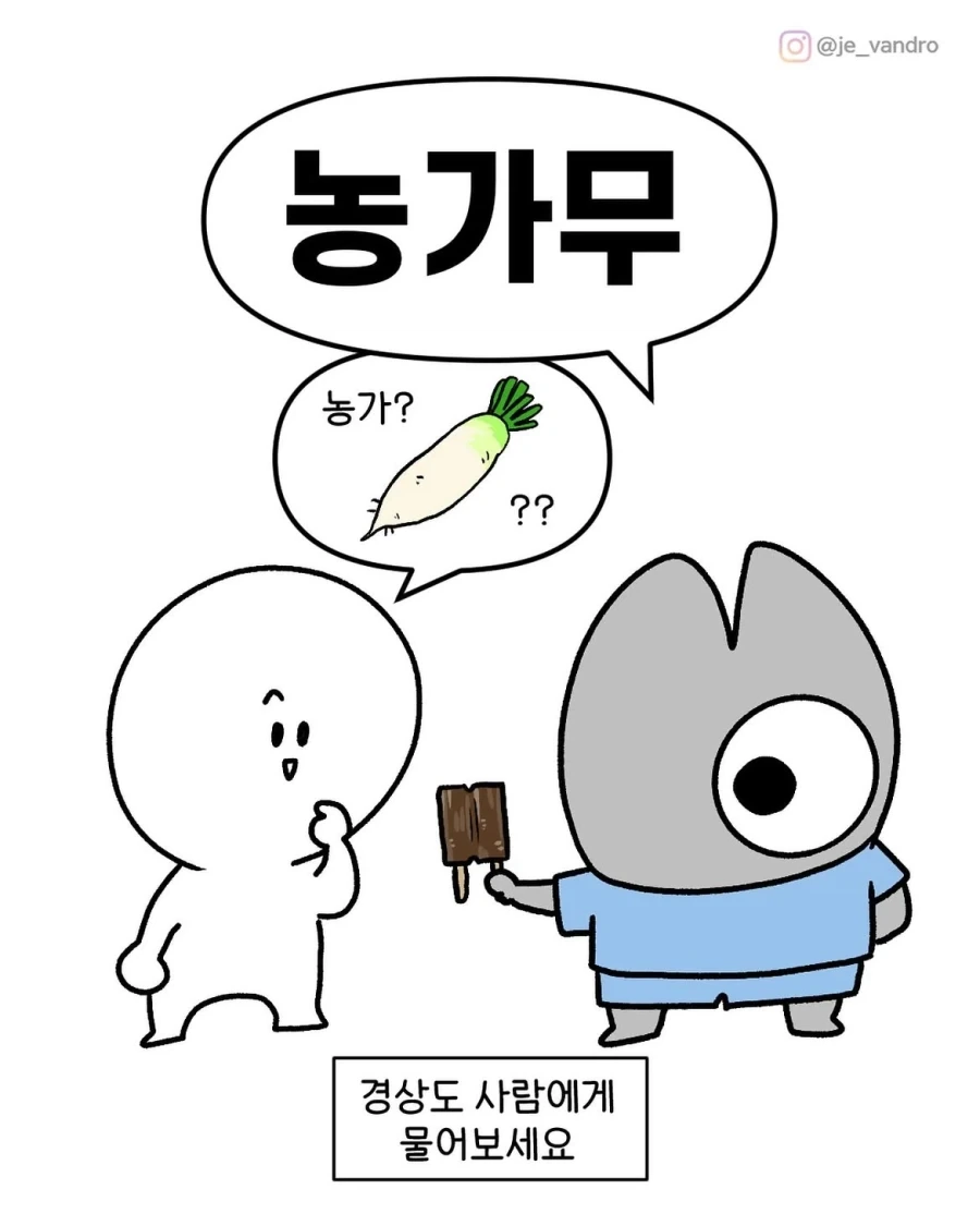조조 신격화 + 유비 내려치기를 오지게 했는데도 재밌었던 만화.jpg 대표 이미지