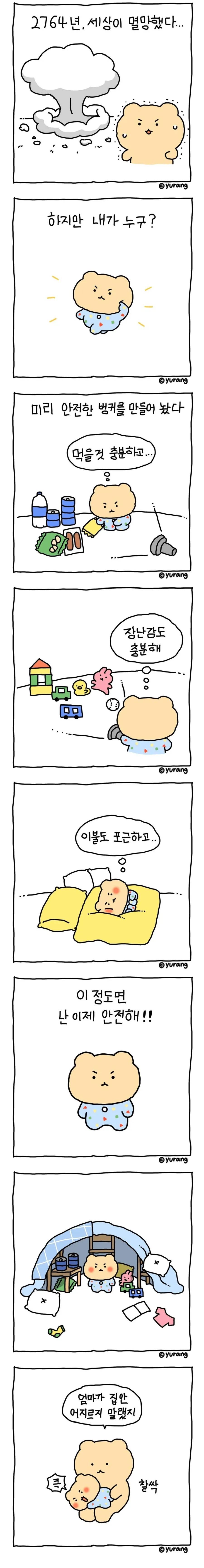 만화 그리고 있는거 대표 이미지