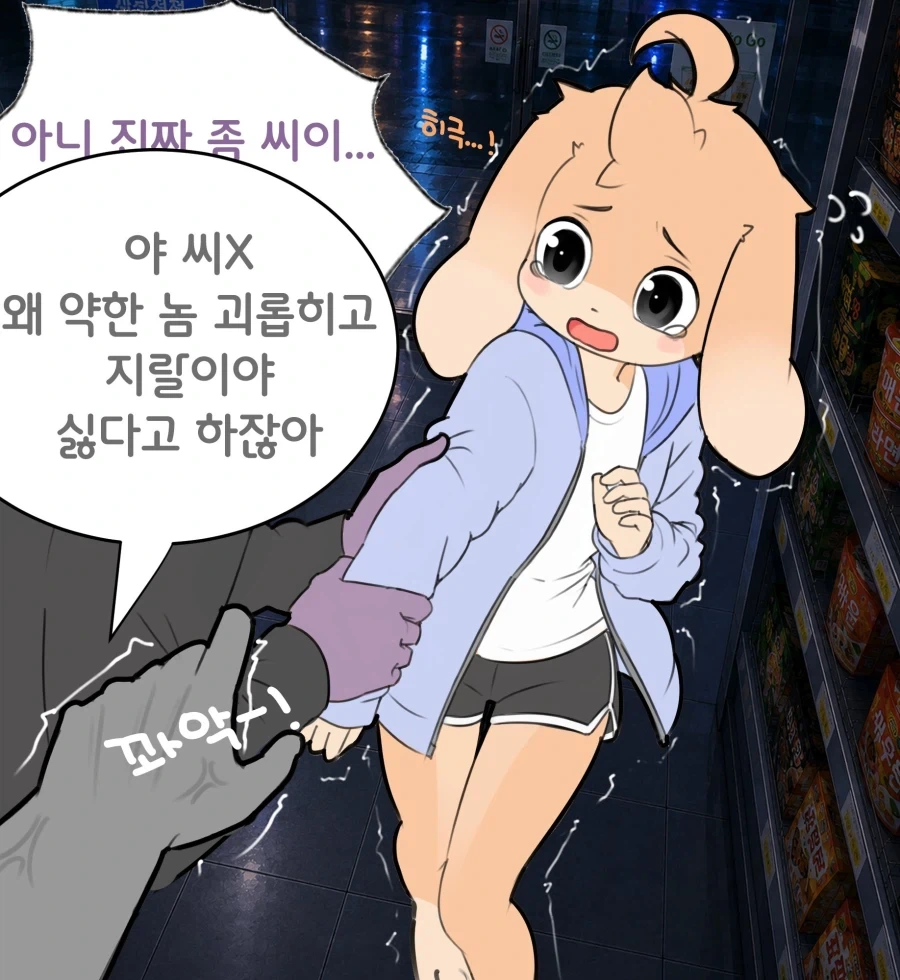 manga_76337411_8b64_003.webp