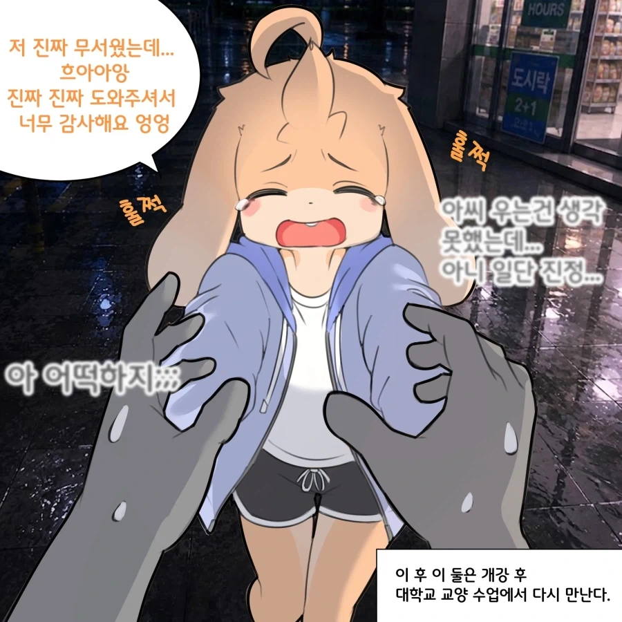 manga_76337411_8b64_004.webp