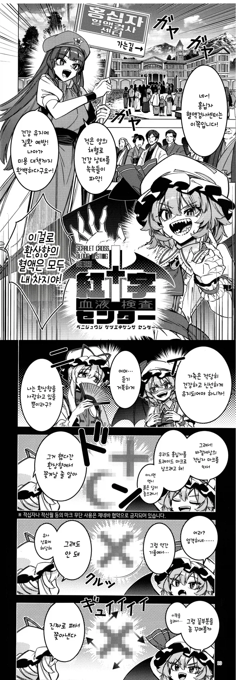 오락실에서 대학 동기를 만나는 만화.manhwa 대표 이미지