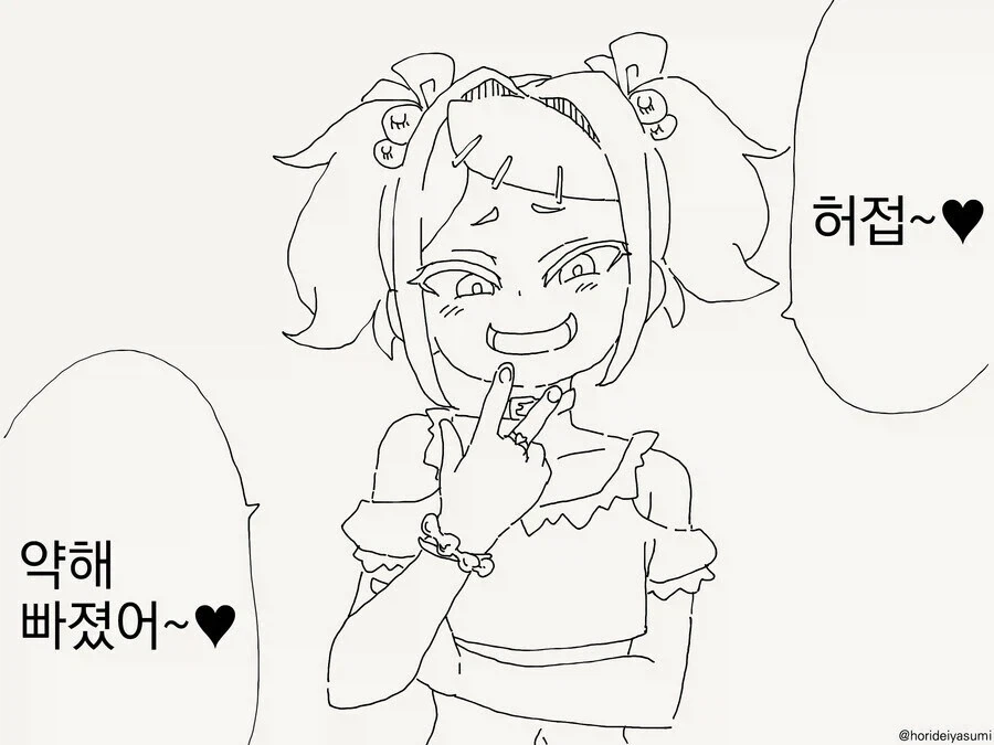 버튜버) 스바루 : "인류 모두가 약자다! 나도, 너도!" 대표 이미지