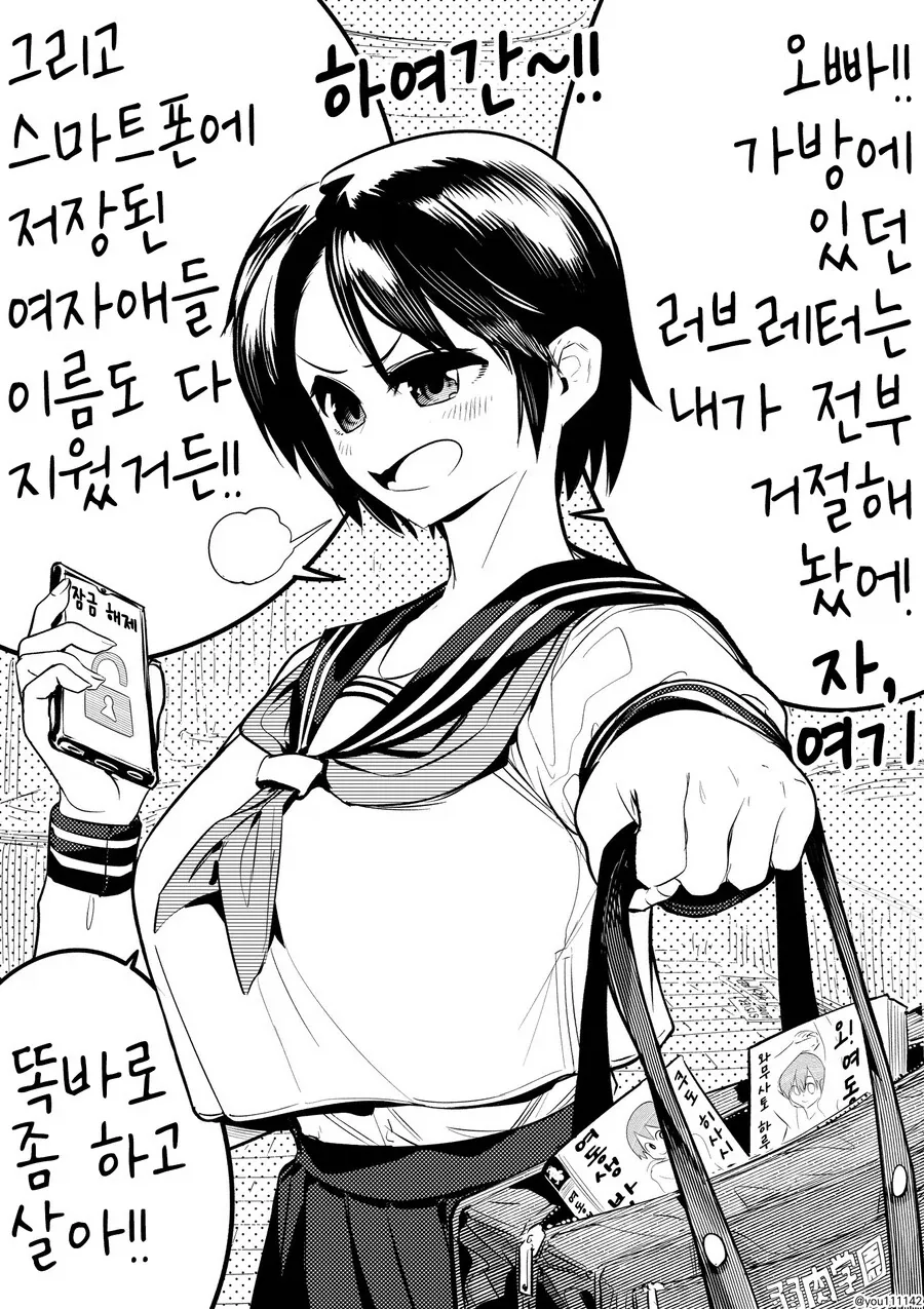 호드50.manwha 대표 이미지