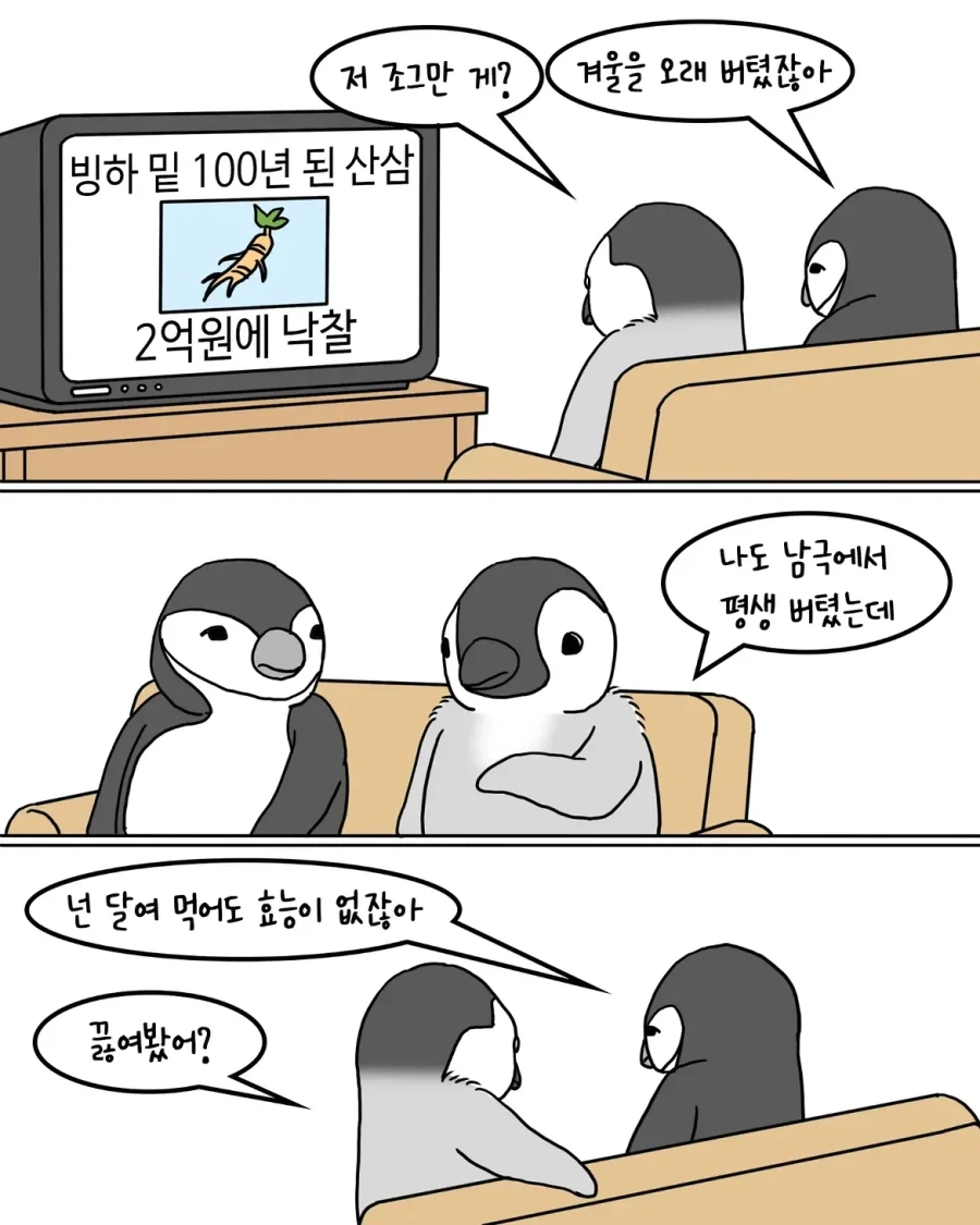 화단에서 사진 찍는 소녀의 비밀스런 취미에 공감하는 만와.manga 이미지 3