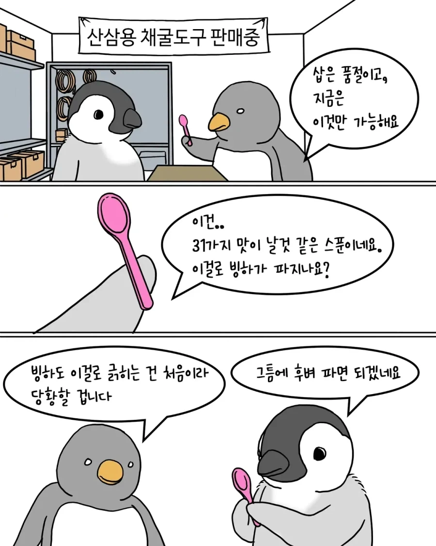 manga_76338917_a7be_002.webp