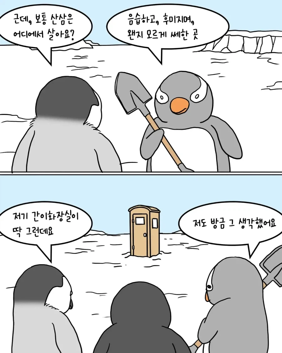 manga_76338917_a7be_004.webp
