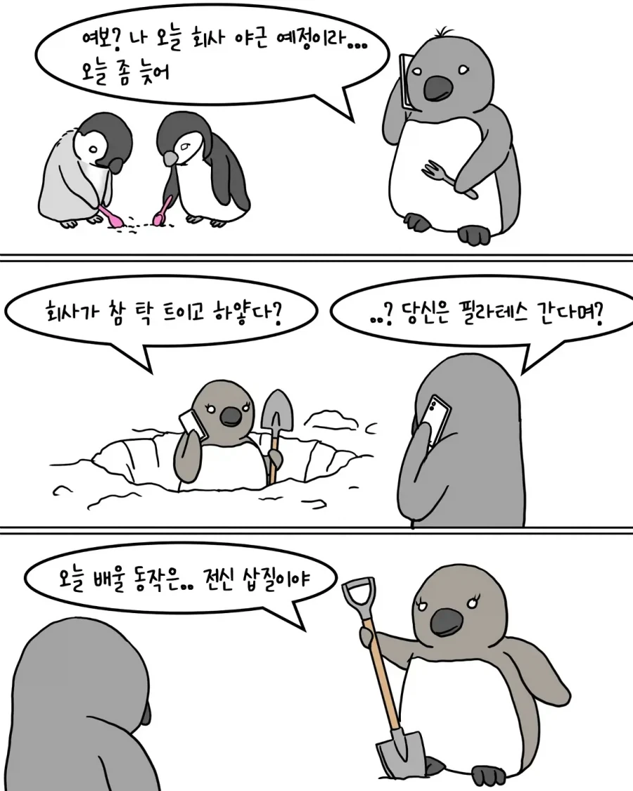 manga_76338917_a7be_005.webp