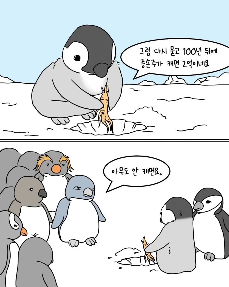 manga_76338917_a7be_009.webp