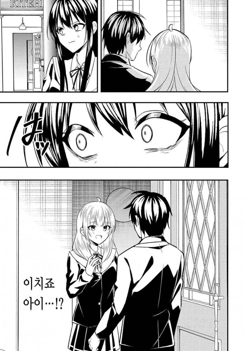 manga_76339358_de64_003.webp