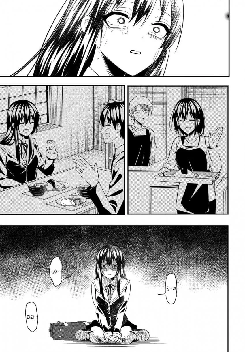 manga_76339358_de64_015.webp